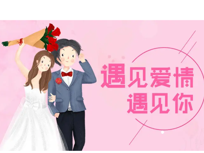 开婚姻介绍所的经验和技巧？（经验婚礼策划）-图2