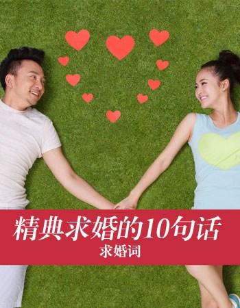 婚礼现场新郎求婚词？（婚礼上新郎求婚）-图3