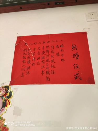 不办婚礼省钱过日子不香吗？（怎么办婚礼省钱）-图3