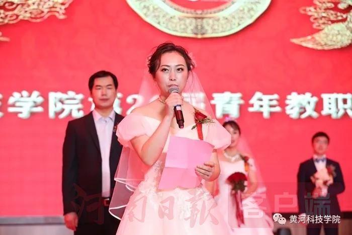 黄河科技学院集体婚礼是啥意思？（集体婚礼 怎么样）-图2