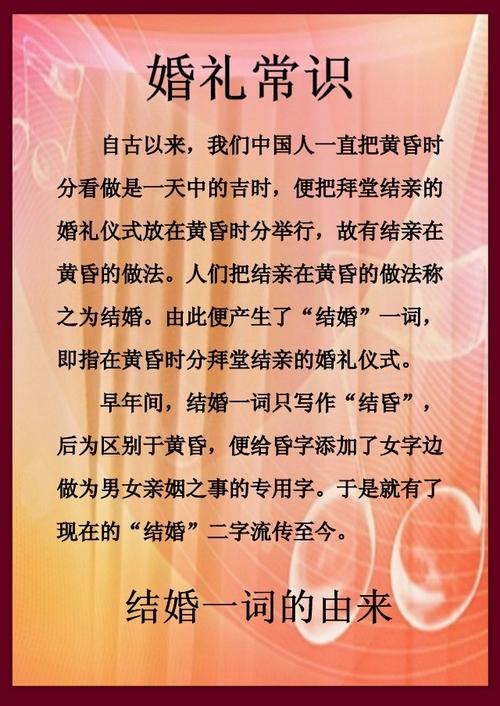 嫁北京人多久户口可以落户，可以享受北京哪些福利待遇？（北京 婚礼 时间）-图2