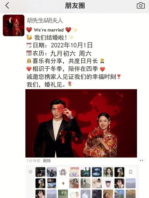 婚礼逗笑文案？（娇 主题婚礼）-图3