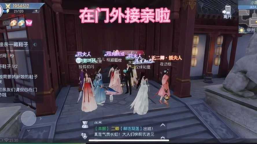 浮生为卿歌怎么和别人举办婚礼？（婚礼现场 diy）-图1