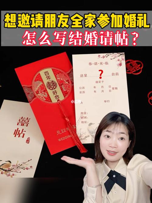 婚礼邀请电话怎么打？我马上要结婚了想婚礼上打电话邀请一些朋友？（电话邀请参加婚礼）-图2