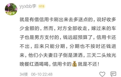 儿子婚礼朋友送的礼金过多怎么对朋友说客气话？（结婚礼金怎么送）-图3