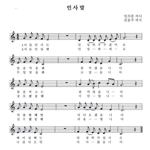 韩国结婚放的曲子？（婚礼适合的韩文歌）-图2