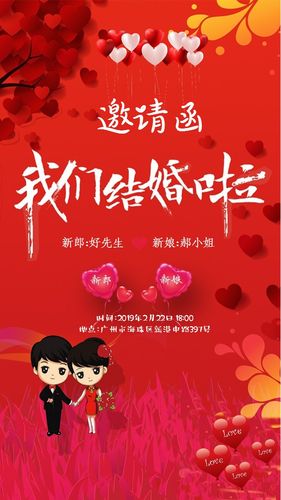 红色婚礼高级感文案？（创意红色婚礼）-图1