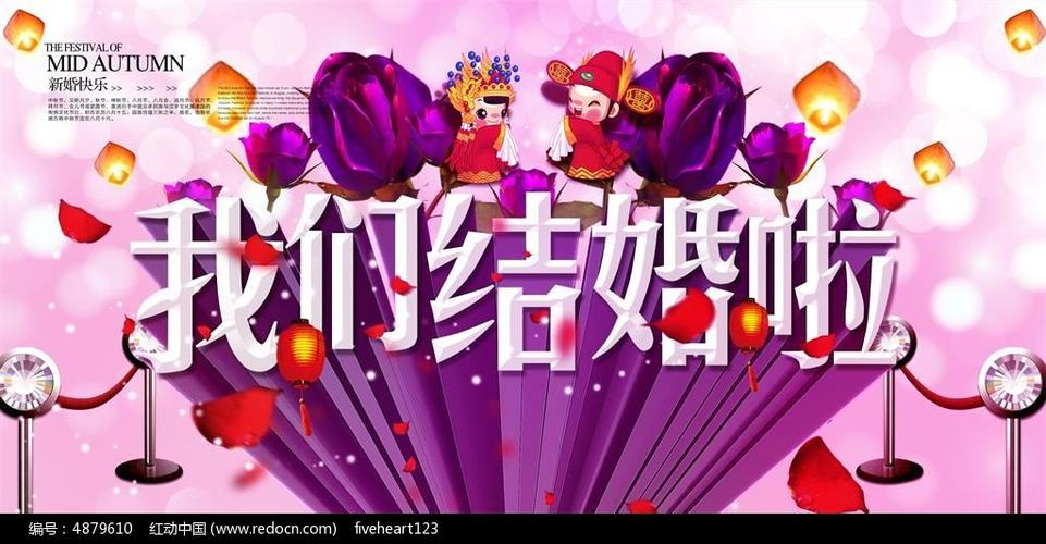 权游紫色婚礼哪一集？（高端紫色婚礼布置）-图1