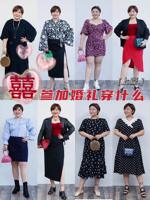 参加别人婚礼，最好穿什么衣服呢？（出席婚礼怎么穿）-图2