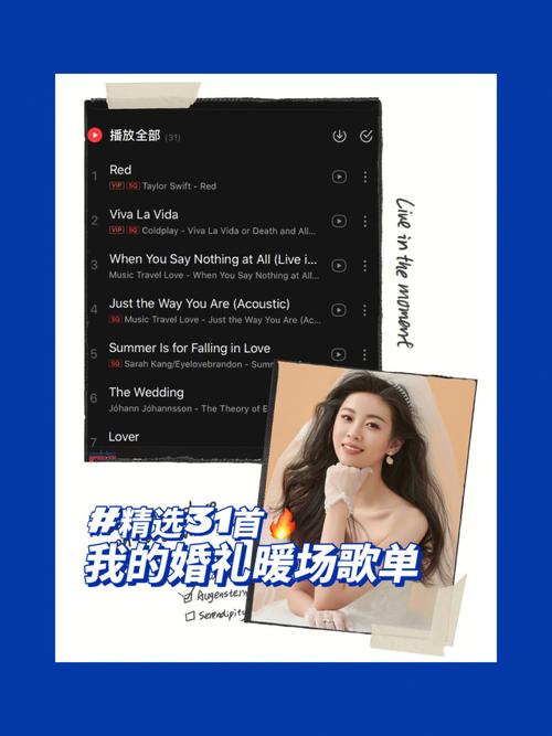 英文婚礼最好听的十首歌？（婚礼现场 英文歌曲）-图2