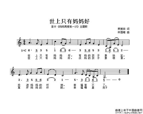 逗宝宝哭的音乐？（儿歌适合婚礼）-图3