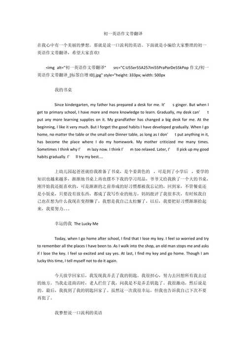 “欢迎光临我的婚礼，”怎么用英文说？（婚礼上的翻译）-图3