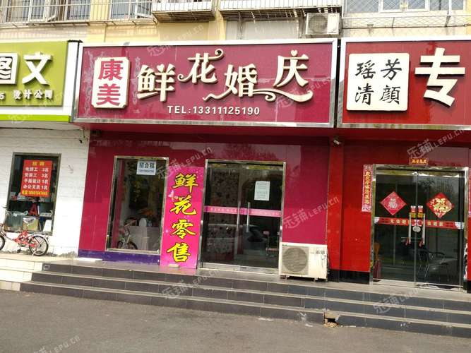 北京顺义 婚庆场地在通顺路平各庄叫什么名字？（婚礼礼堂名字）-图1