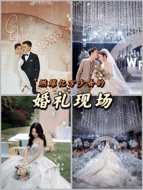 结婚时应该先买婚戒、先拍婚纱照，还是先找婚礼策划公司？（高端定制婚礼策划）-图1