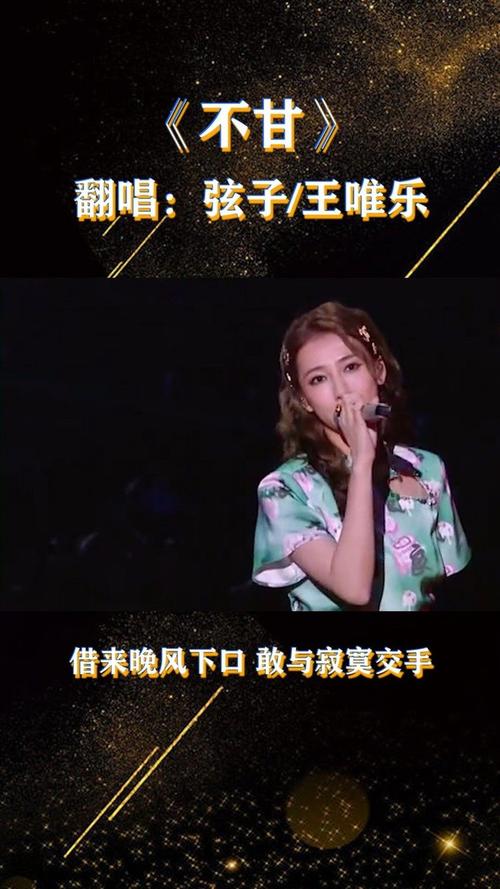 适合婚礼的超神仙歌曲？（弦子婚礼背景音乐）-图3