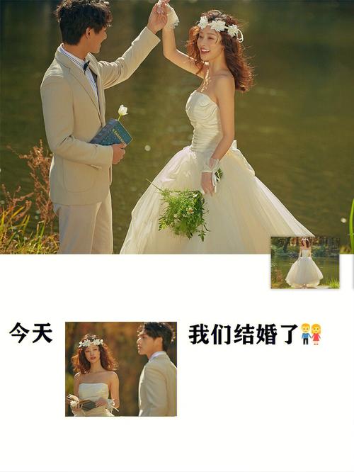 婚纱照文案高级感？（婚礼图片 婚纱照）-图2