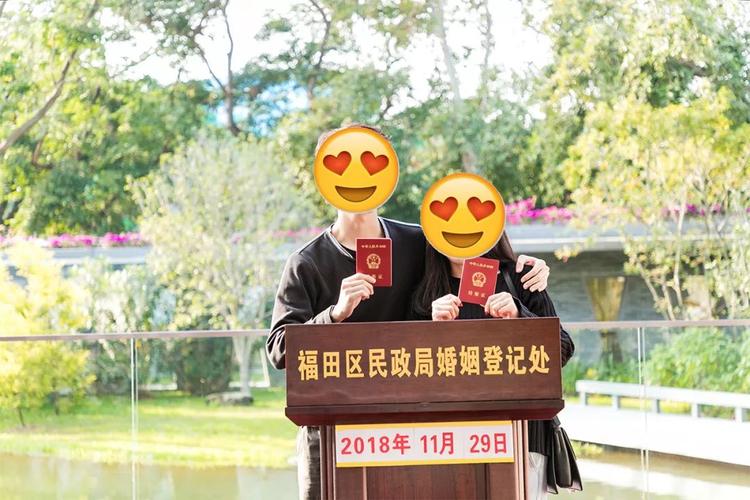 深圳集体户口个人页可以领证吗？（2016深圳集体婚礼）-图2