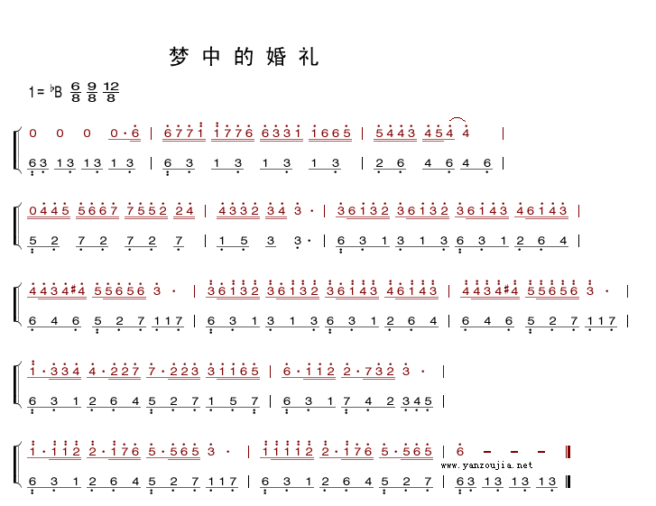 祝福儿女结婚的歌曲？（爱情的婚礼钢琴曲）-图3