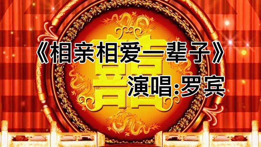 适合结婚放的喜庆歌曲？（婚礼上喜庆的歌）-图2