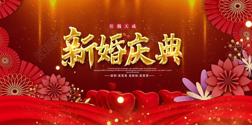 中式婚礼开场大气背景音乐？（婚礼歌曲大气）-图1