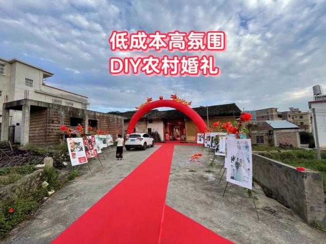 diy婚礼布置农村？（农村diy婚礼）-图2