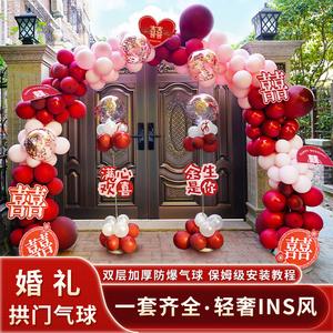 结婚时女方家需要弄拱门吗？（室内拱门婚礼）-图1