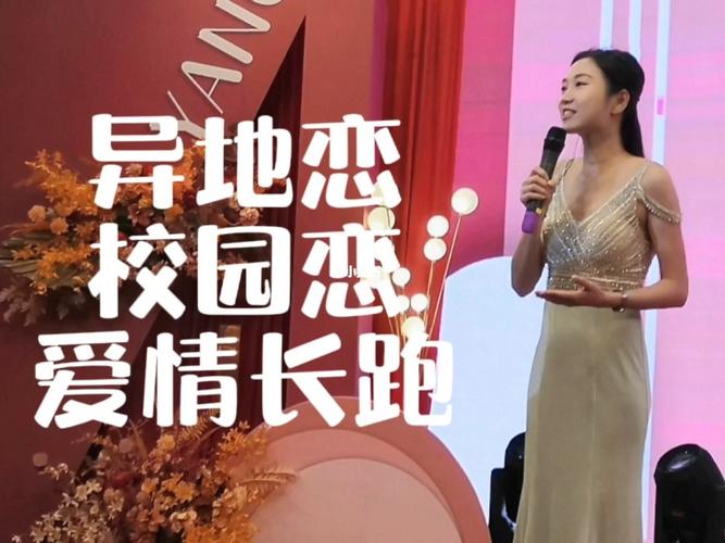 校园恋婚礼开场白？（校园风格的婚礼）-图3