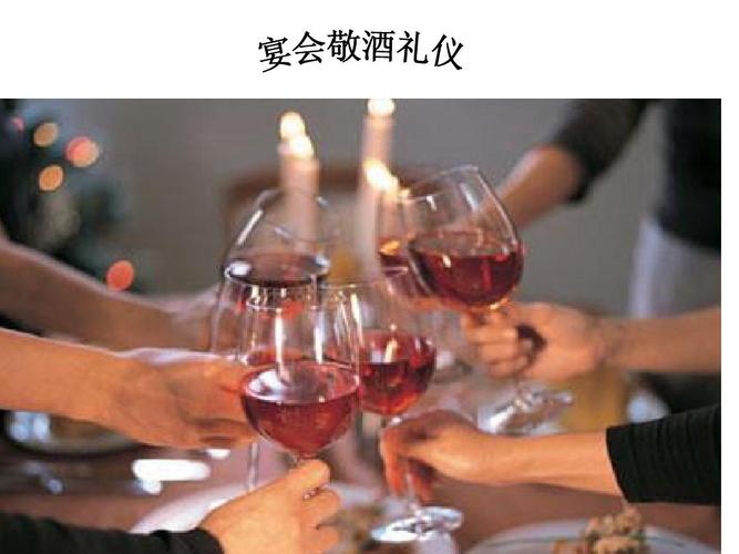 婚礼敬酒礼仪正确方法？（婚礼敬酒的顺序）-图1