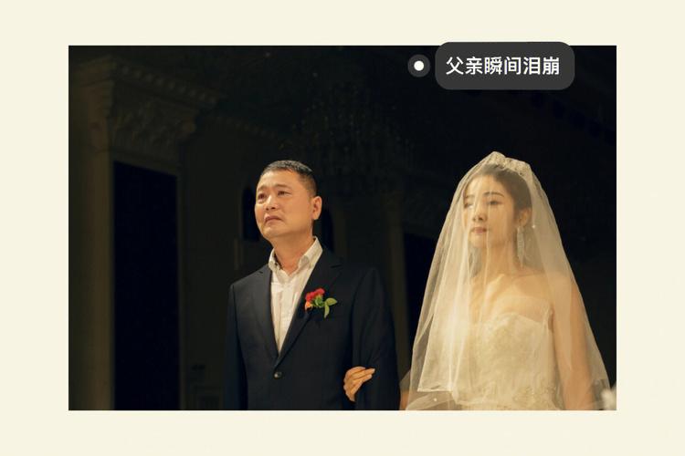 婚礼父亲交接仪式新郎如何回应？（婚礼主持交接仪式）-图1