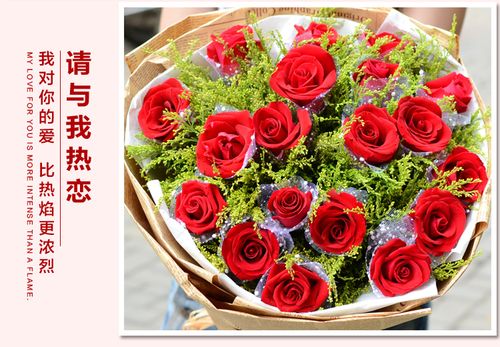 新年送花祝福？（婚礼送花祝福）-图3