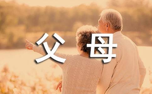 婚礼现场男方母亲感人的话？（催人泪下的婚礼）-图1