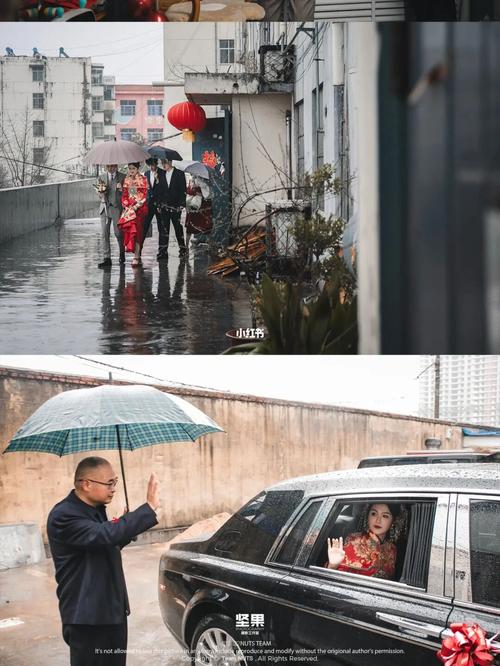 办完婚礼下大雨好吗？（婚礼下大雨）-图2