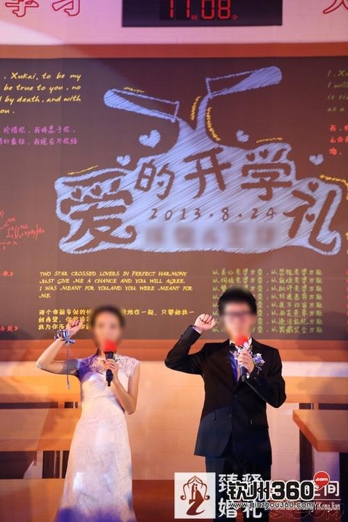 校园爱情婚礼开场白？（清新校园风婚礼）-图2