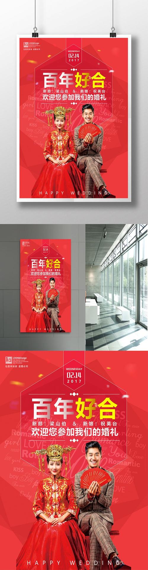 中式婚礼迎宾写什么？（中式婚礼迎宾穿）-图3