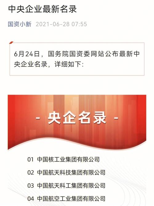 西部智联是国企吗？（北京摩卡婚礼招聘）-图1