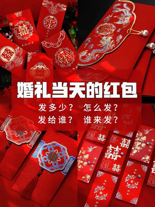 婚礼上花童一般给多少钱红包？（婚礼给花童红包）-图1