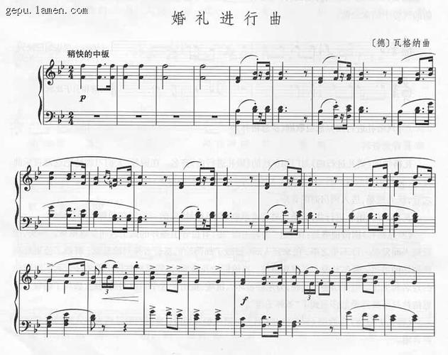 婚礼进行曲的音乐节奏和色彩？（婚礼节奏音乐）-图2