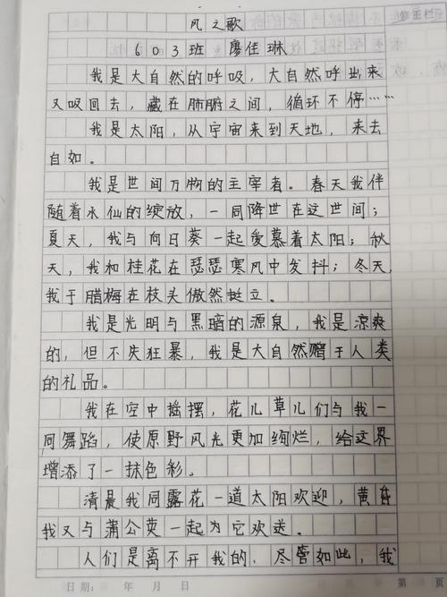 仿写花之歌第三段？（婚礼都有什么元素）-图1