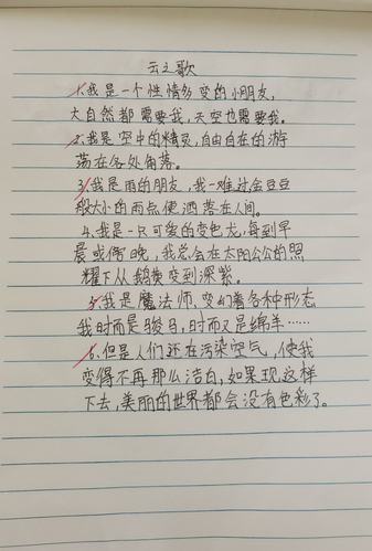 仿写花之歌第三段？（婚礼都有什么元素）-图3