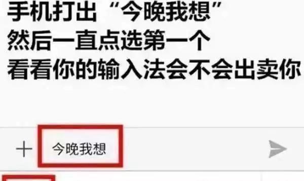 关于婚礼搞笑的段子？（婚礼上搞笑幽默）-图3