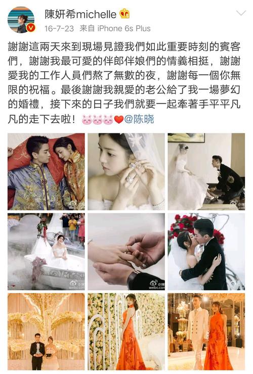 期待外妞的婚礼感言怎么发朋友圈？（婚礼上的风采）-图1