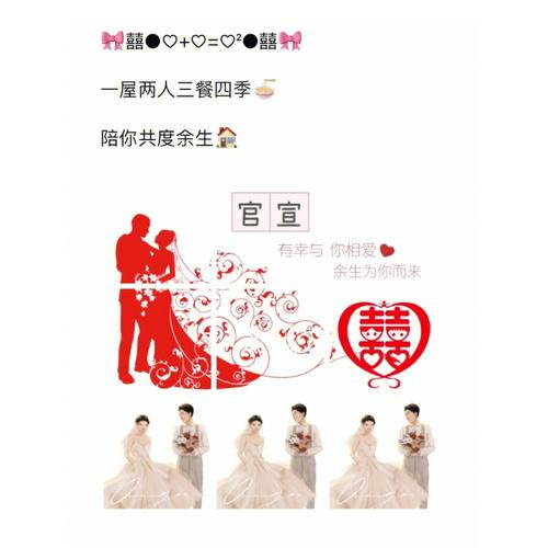 520参加朋友婚礼朋友圈文案？（参加婚礼的图片欣赏）-图1