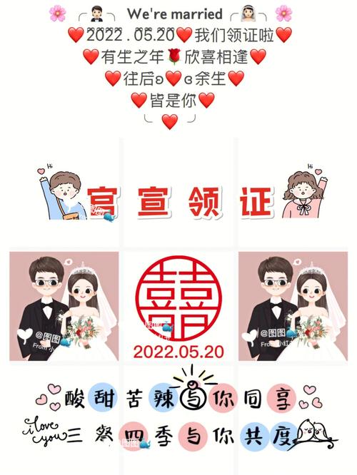 520参加朋友婚礼朋友圈文案？（参加婚礼的图片欣赏）-图3