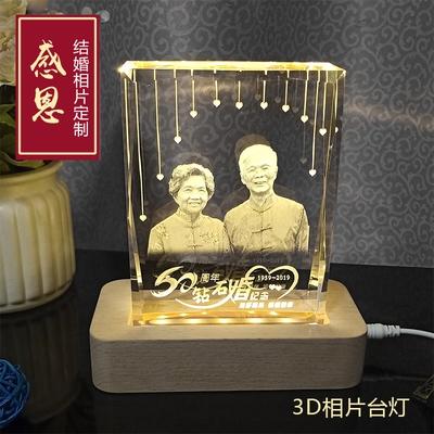 60年婚龄送什么礼物？（婚礼上感恩父母的礼物）-图2