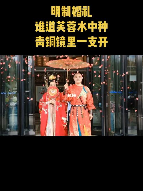 明制婚礼花絮句子？（婚礼花絮思路）-图1