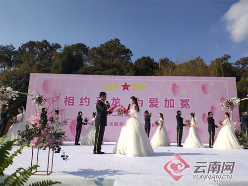 部队集体婚礼的要求？（公司集体婚礼策划）-图3