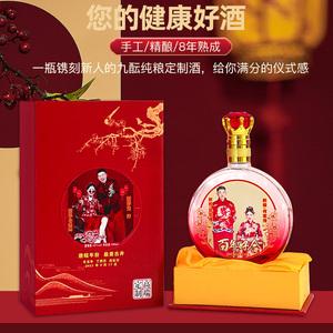 婚宴用什么白酒？（婚礼上的酒水）-图2