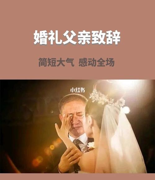 参加完婚礼后的感言？（婚礼策划师的感悟）-图3