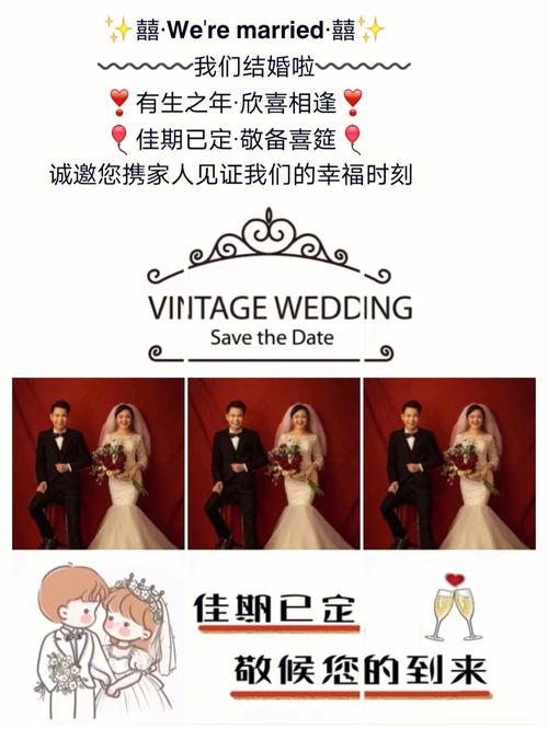 婚礼文案怎么写？（婚礼文案大全）-图2