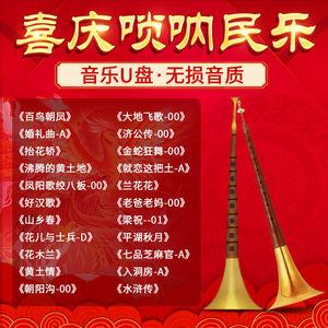 婚礼必放的民族音乐？（婚礼喜庆乐曲）-图1